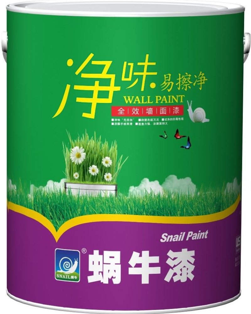 北京站净味功能涂料 - 一站式服务