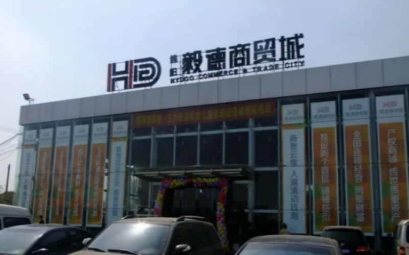 图片6.jpg