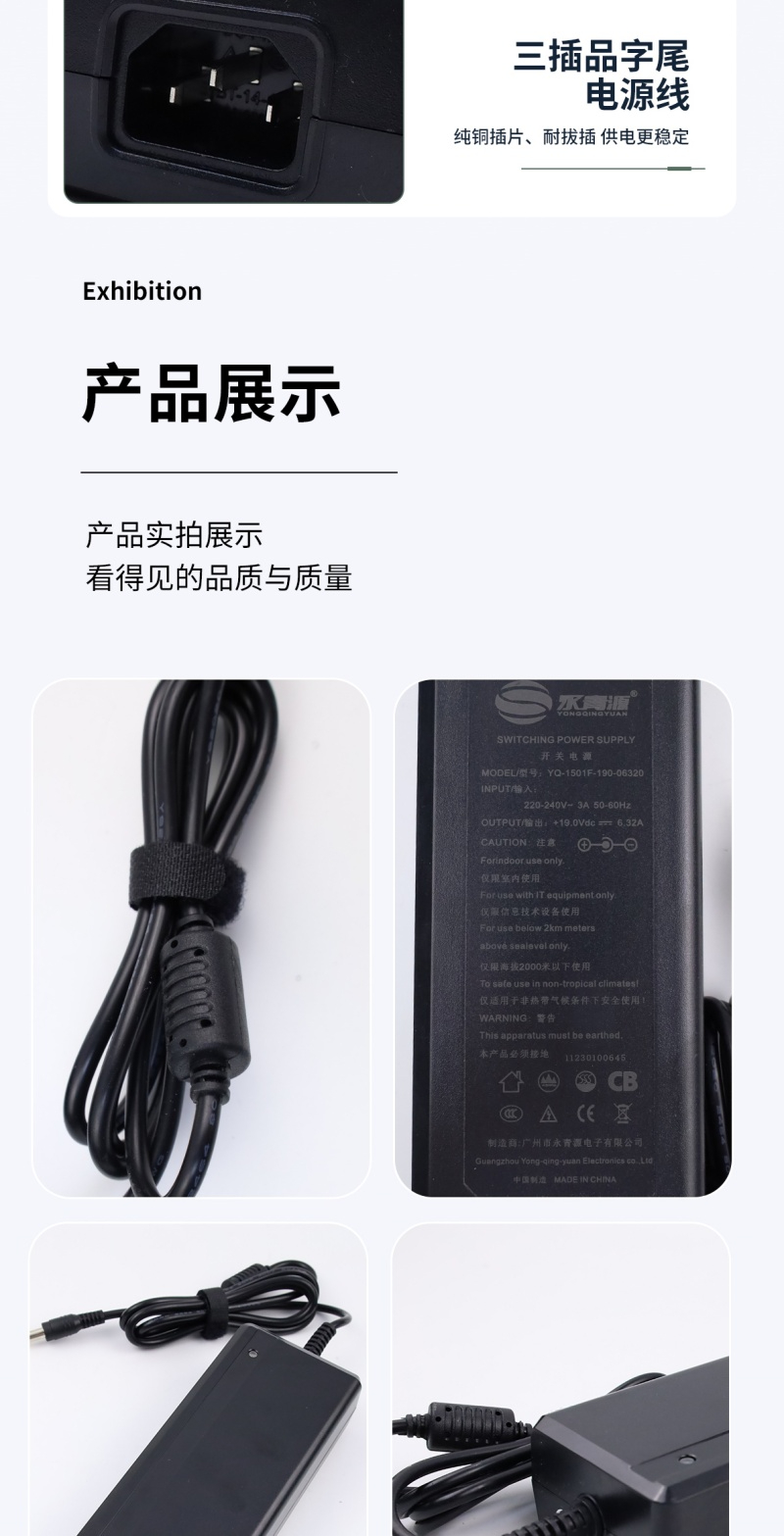 永青源详情页3(1)_05.jpg