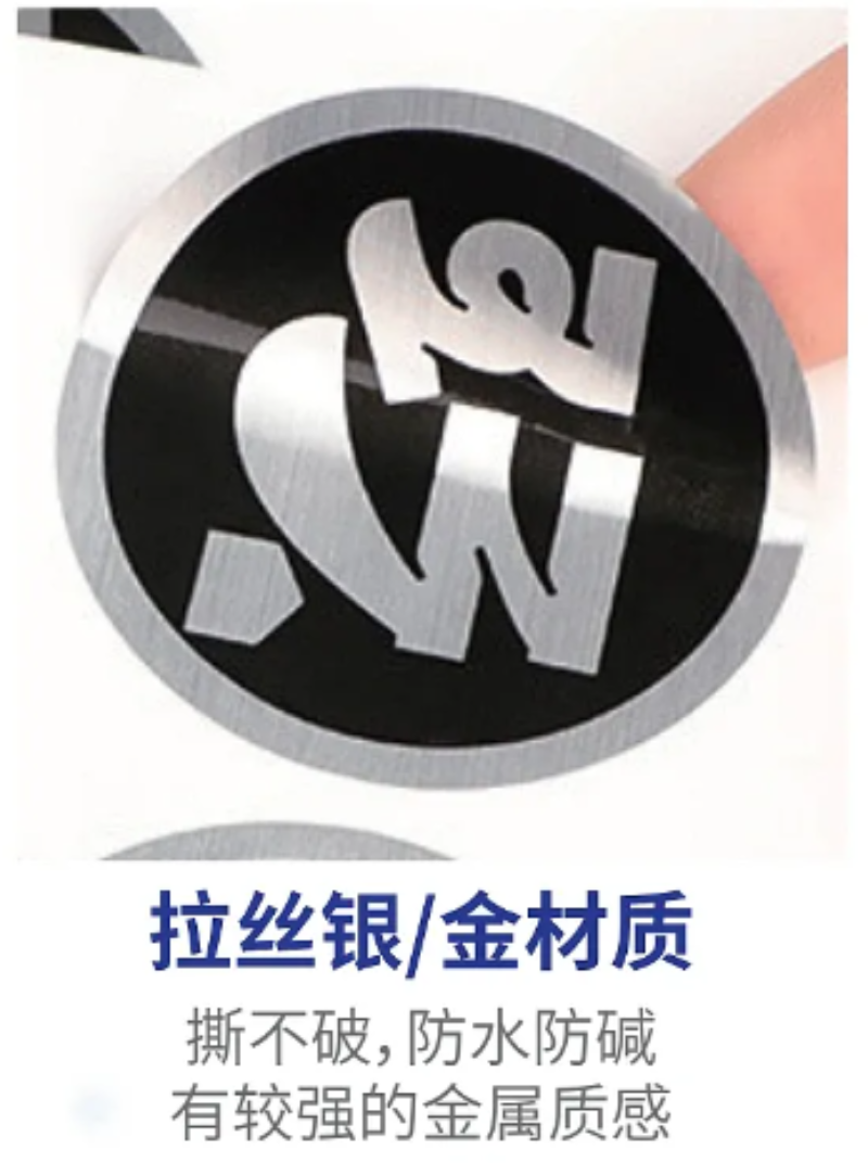 拉丝银.金材质.png