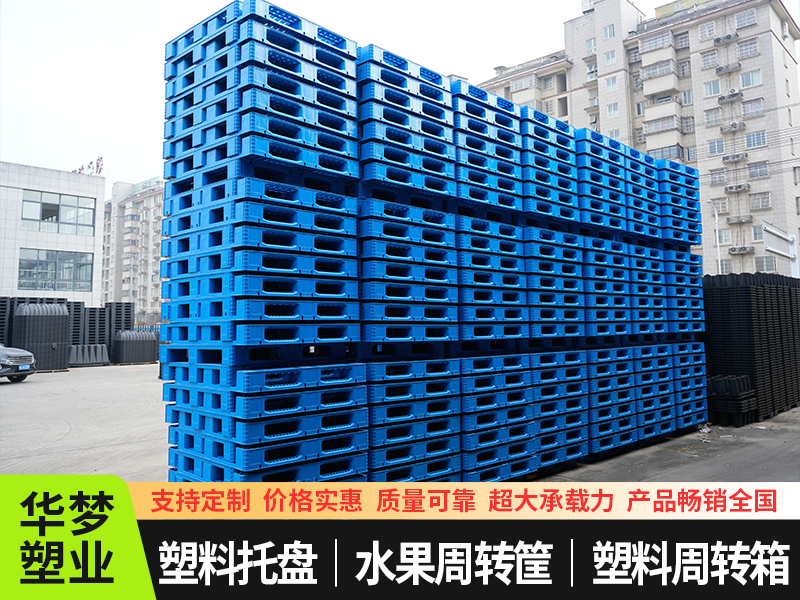 2026甄选六安质量好的620塑料筐生产厂家联系指南