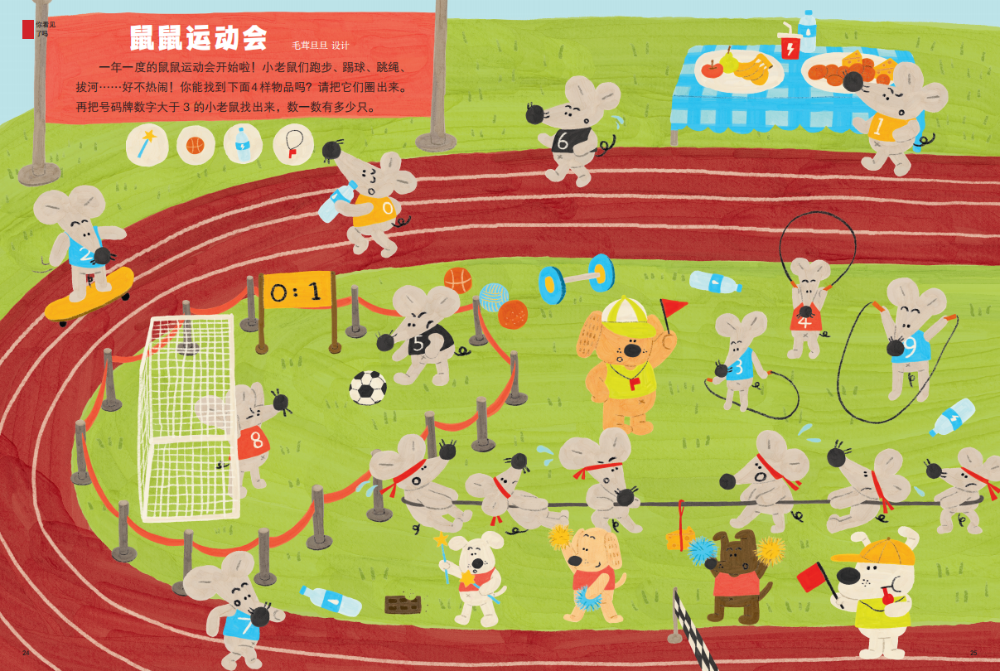 推文内图8.png