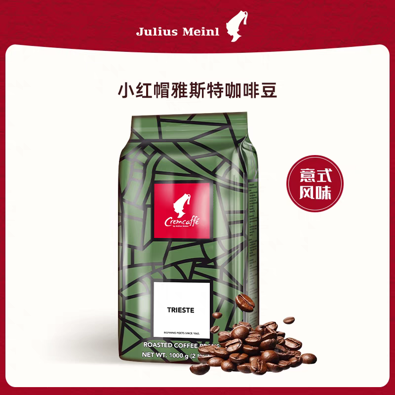 juliusmein小红帽意大利进口咖啡雅斯特意式浓缩黑咖啡豆.png