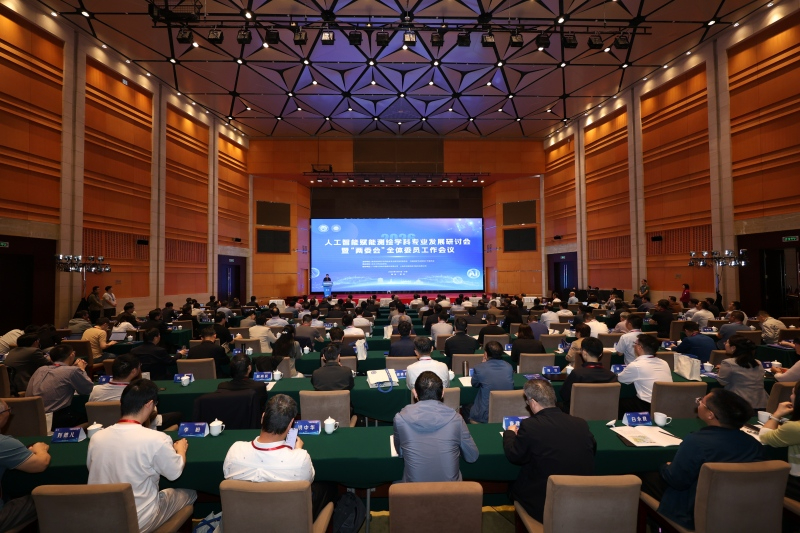 研讨会(1).jpg