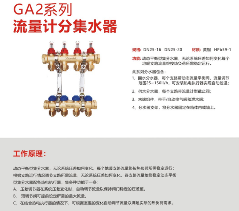GA2系列.png