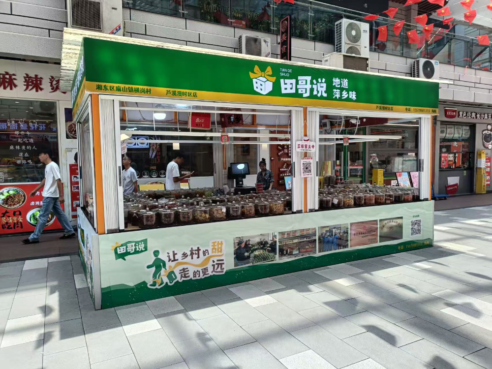 美食街摊位图.jpg