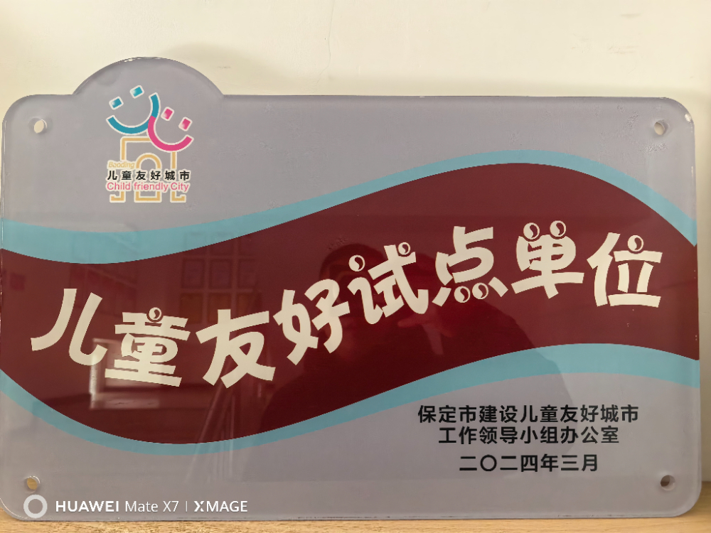 保定感统训练馆怎么选？2026年中优质训练营推荐指南