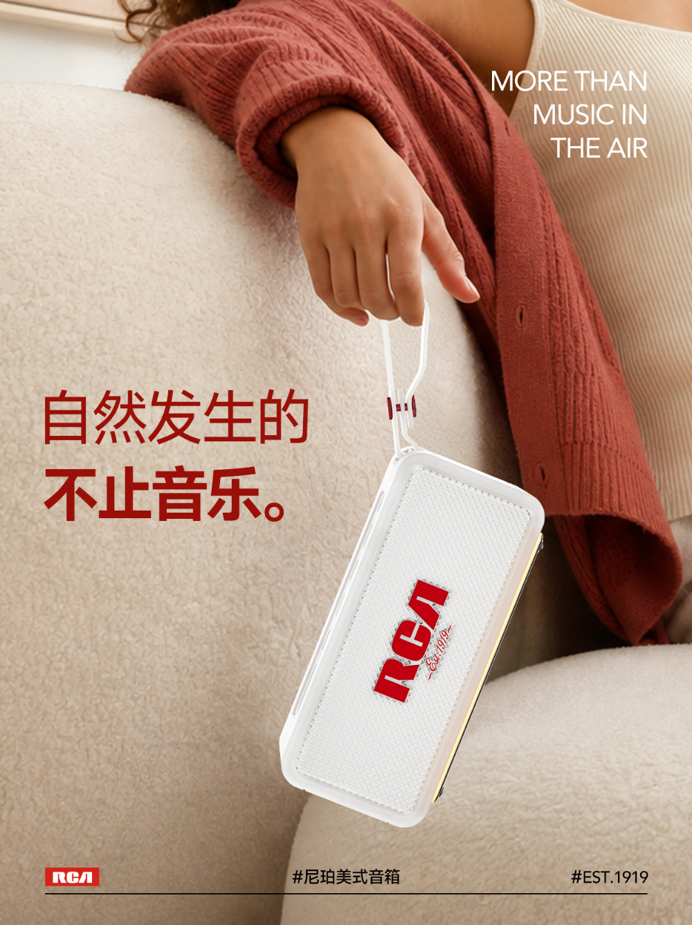 尼珀上市4.jpg
