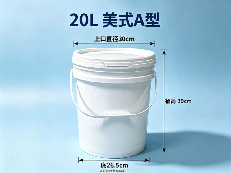 2026年农药桶定做厂家怎么选？这三点帮你少走弯路