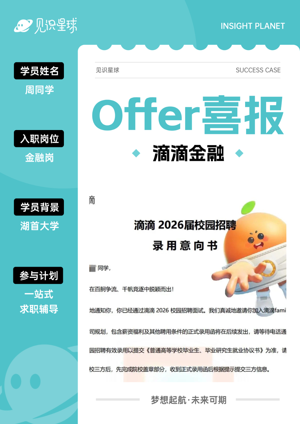 滴滴.jpg