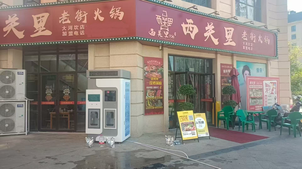 1汉中二站.jpg