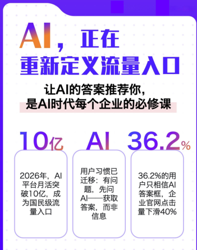 微信图片_20260916095633_164_1184.png