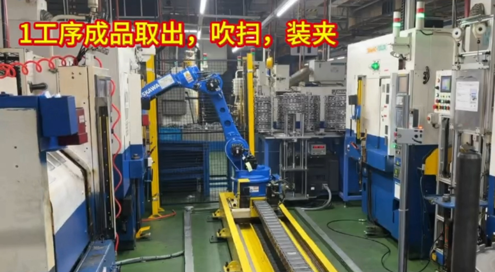 成品取出.png