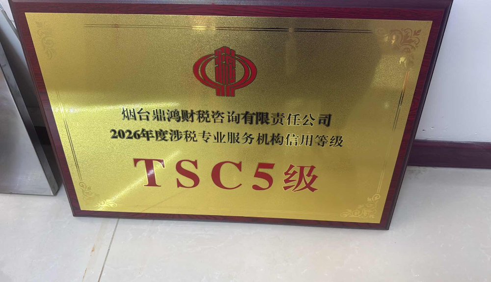 SC5.JPG