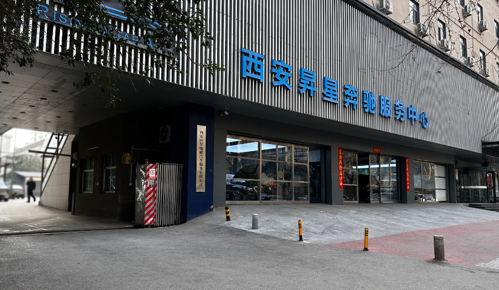 西安奔驰S450L变速箱故障怎么办？一份来自专业维修视...