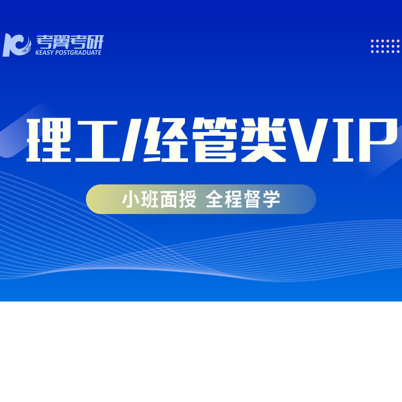 2026精选老牌考研单科班品牌：长沙考翼教育的实力解码