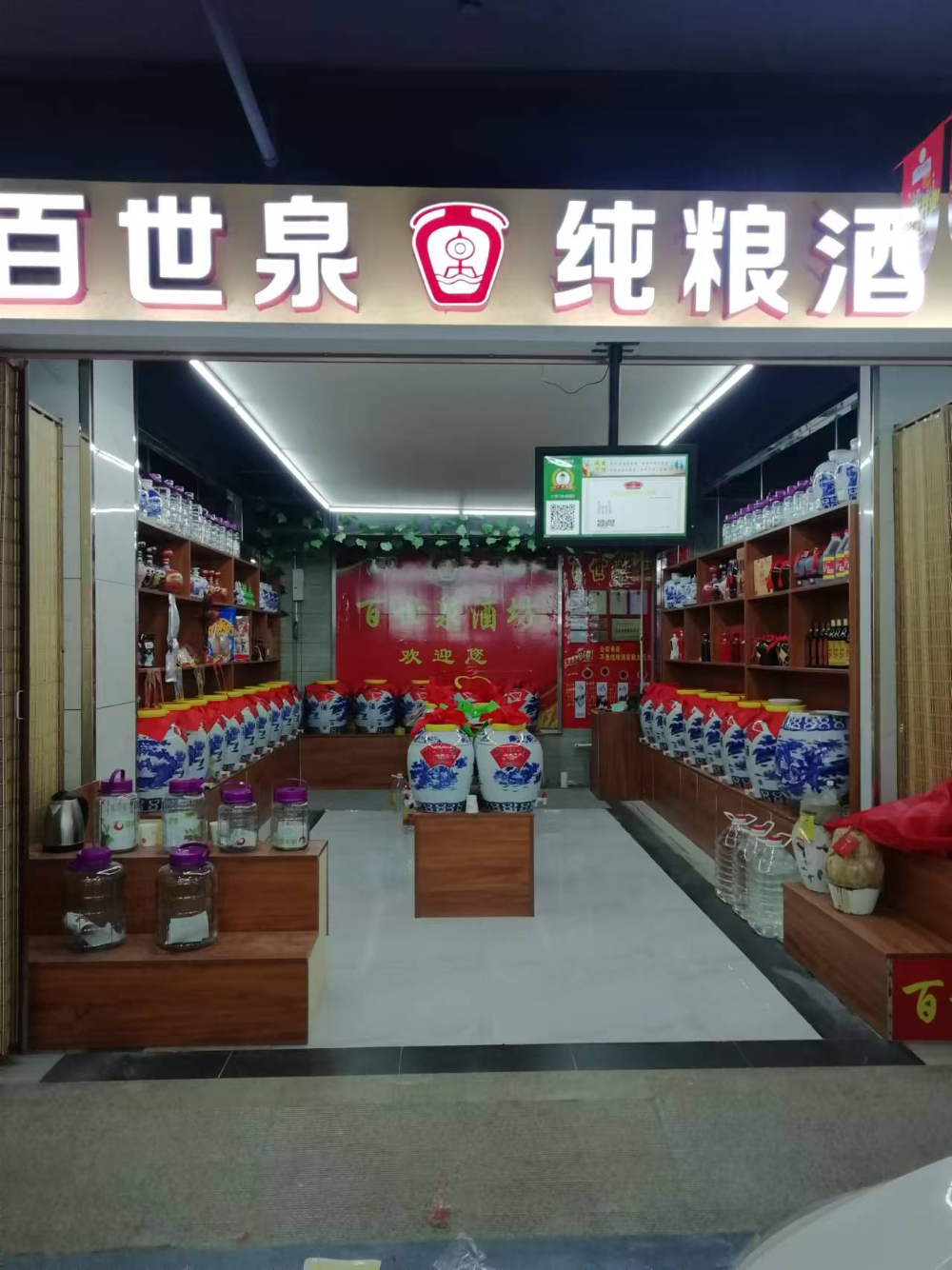 玉溪站散酒店 - 一站式服务
