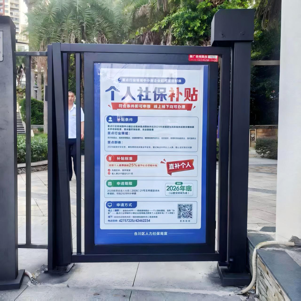微信图片_20260901164215_1341_43.jpg