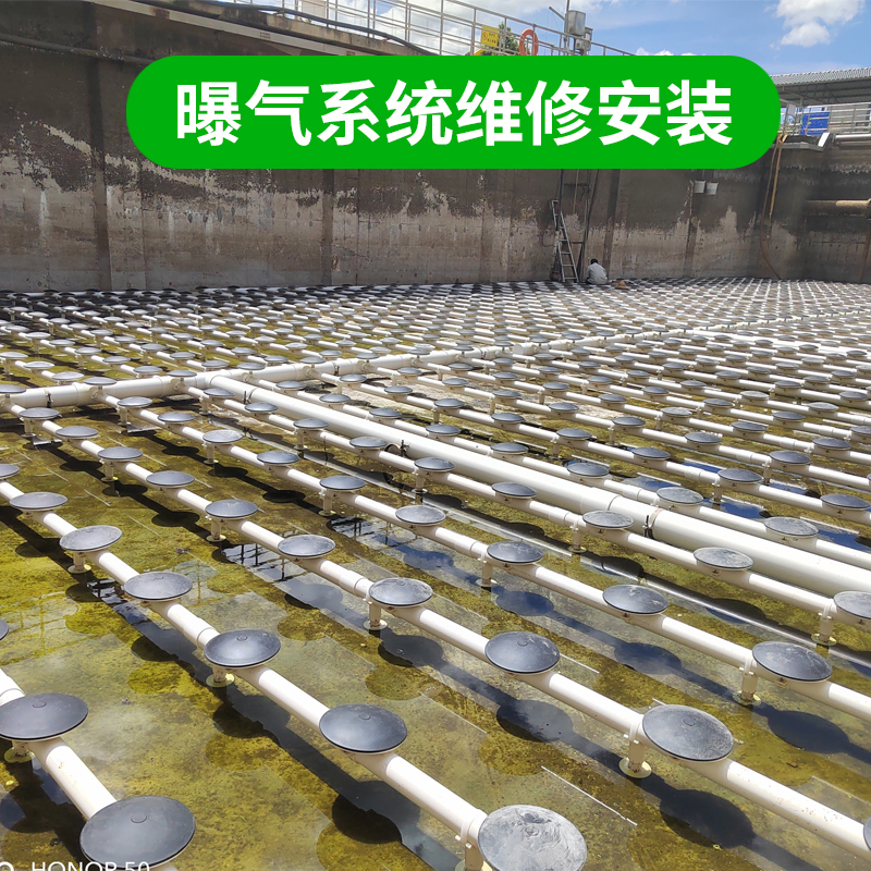曝气2.jpg