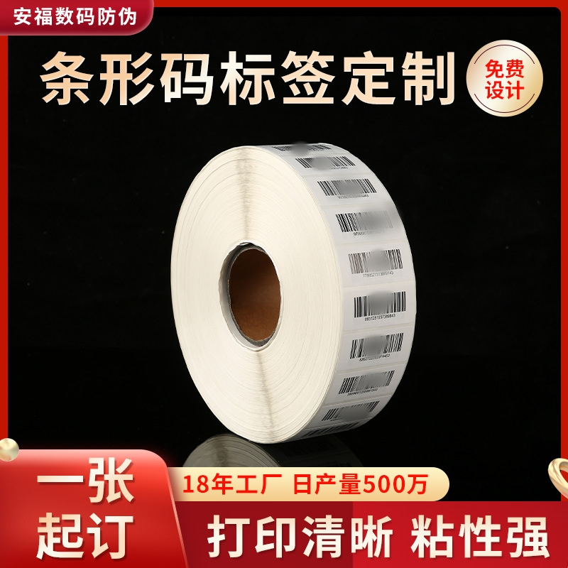 ҩƷ��ǩ���Ƴ�����ѡָ�ϣ��Ϲ��������α��Դ�Ĺؼ�����