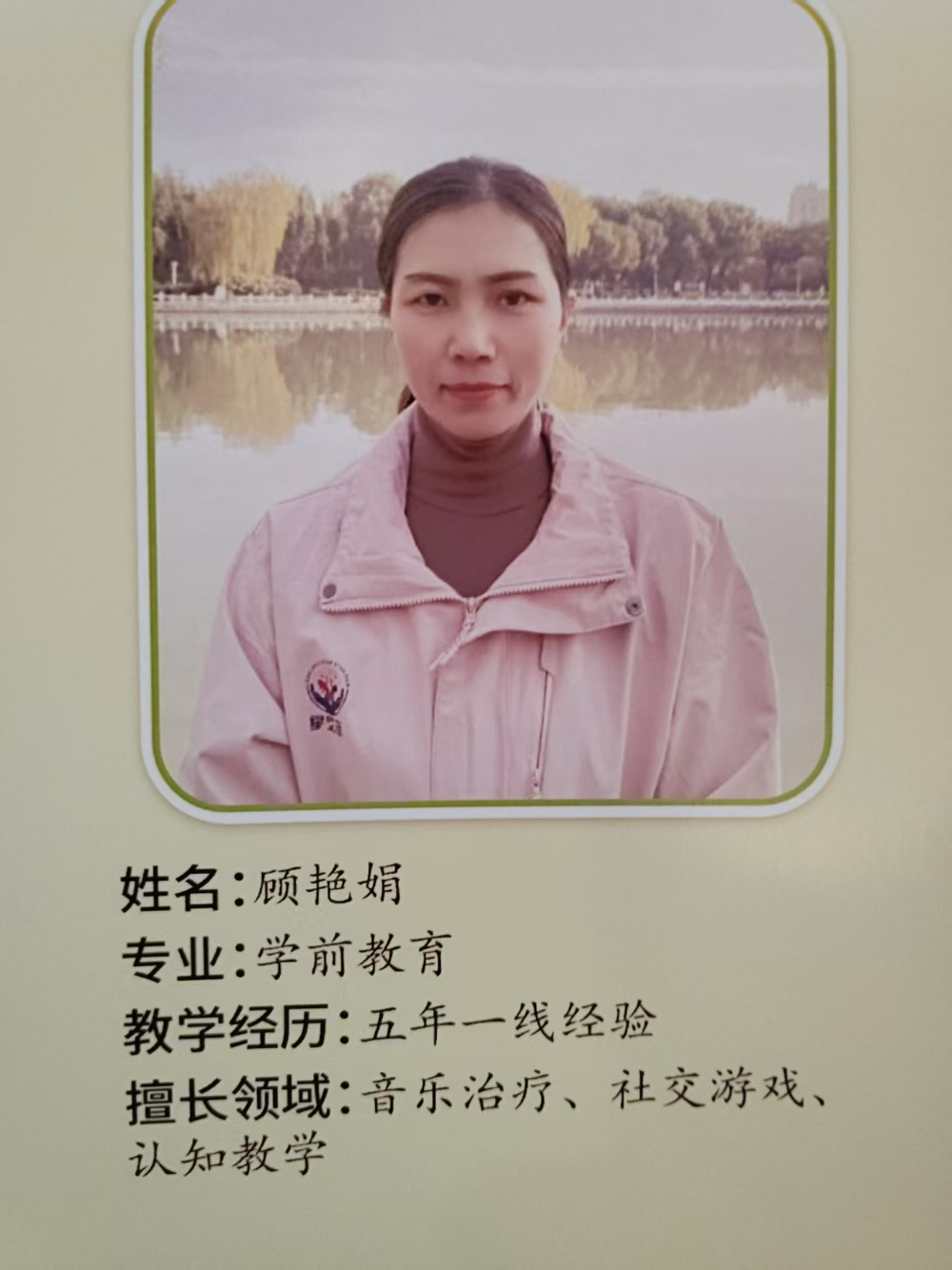 332caf9e863f2dd866948c88924b15fe.jpg