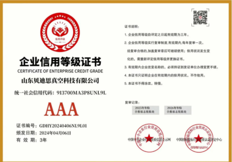 微信图片_20260922084933_216_1184.png