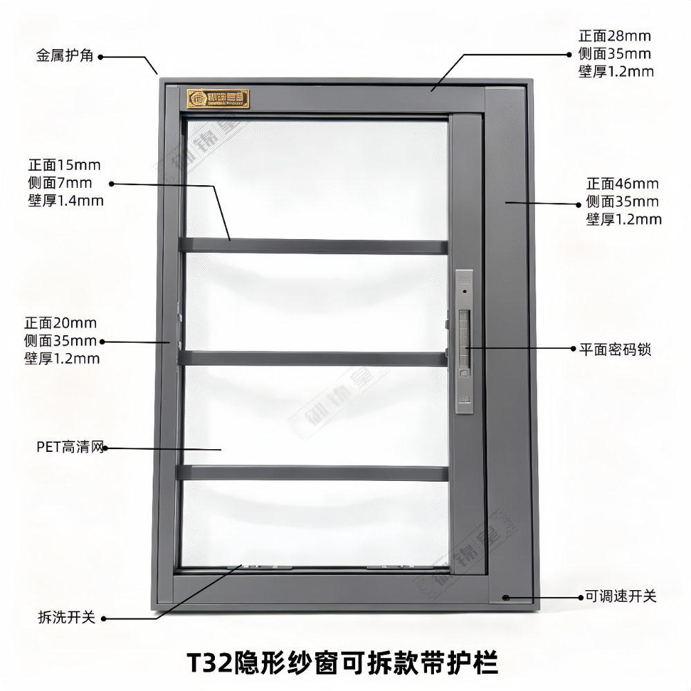 32拆洗带护栏_参数图.jpg