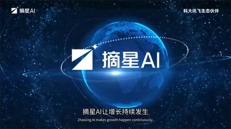 摘星图片 (10).jpg