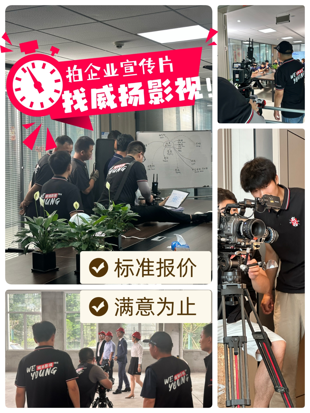 宣传片素材2.jpg