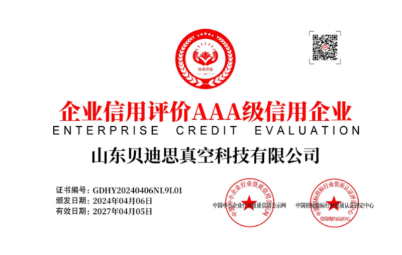 微信图片_20260922084933_215_1184.png