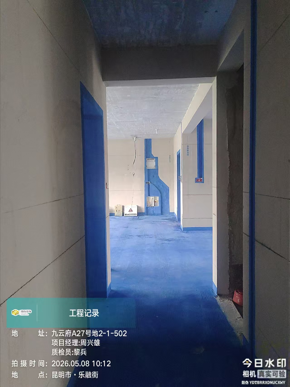 2026年昆明装修品牌竞争观察：全案整装如何重构家装消费体验