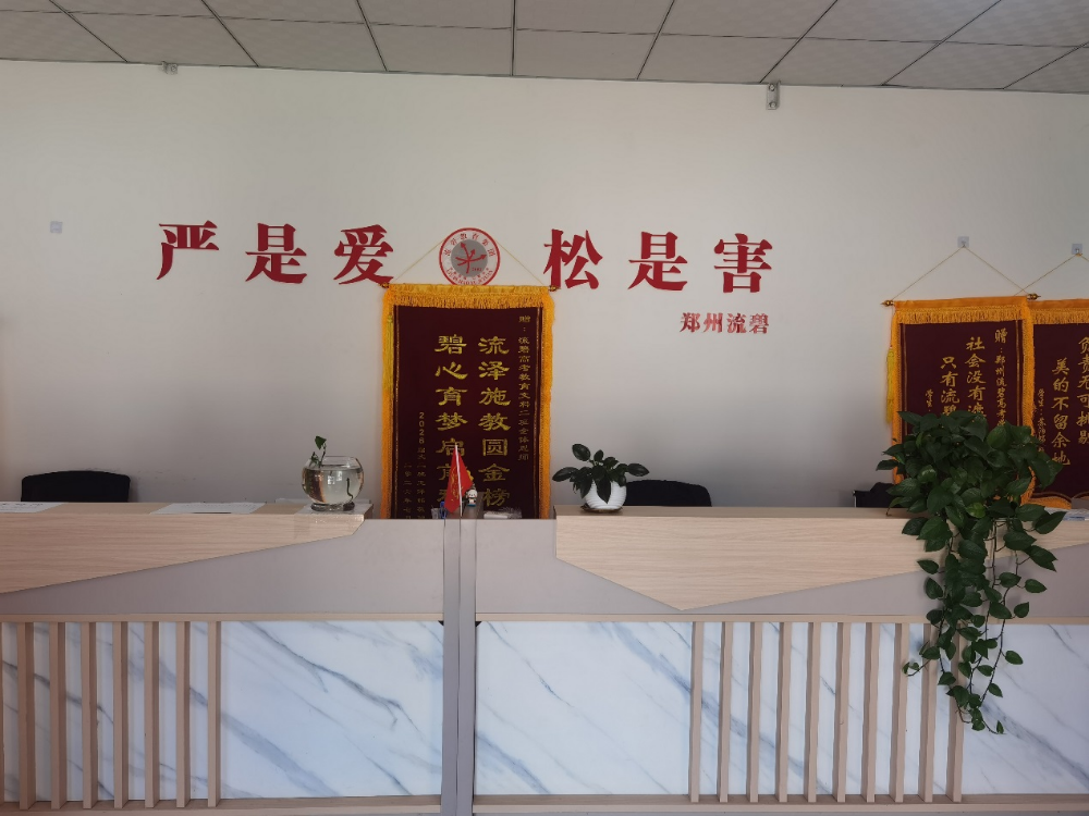 2026优选郑州高三艺考生全封闭补习学校：如何甄别真正的平台