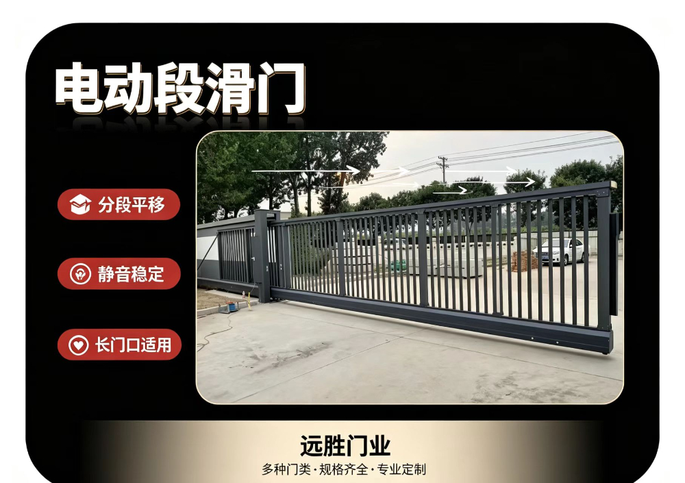 远胜门窗2.jpg