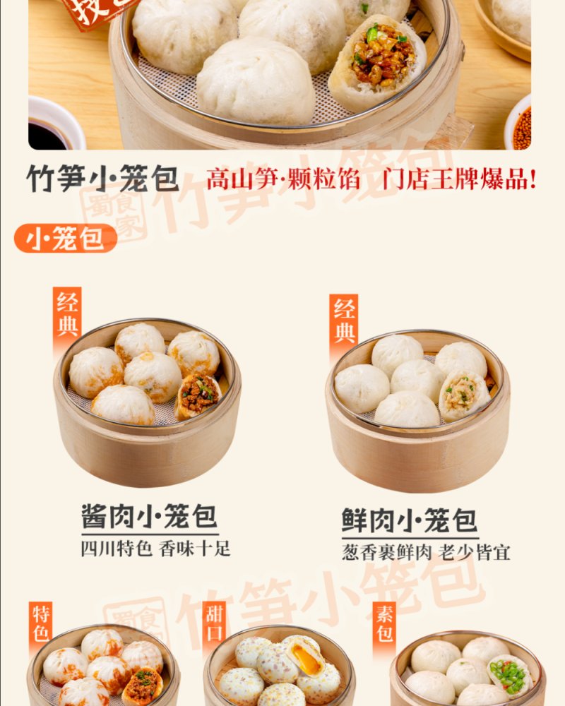 产品组合.png