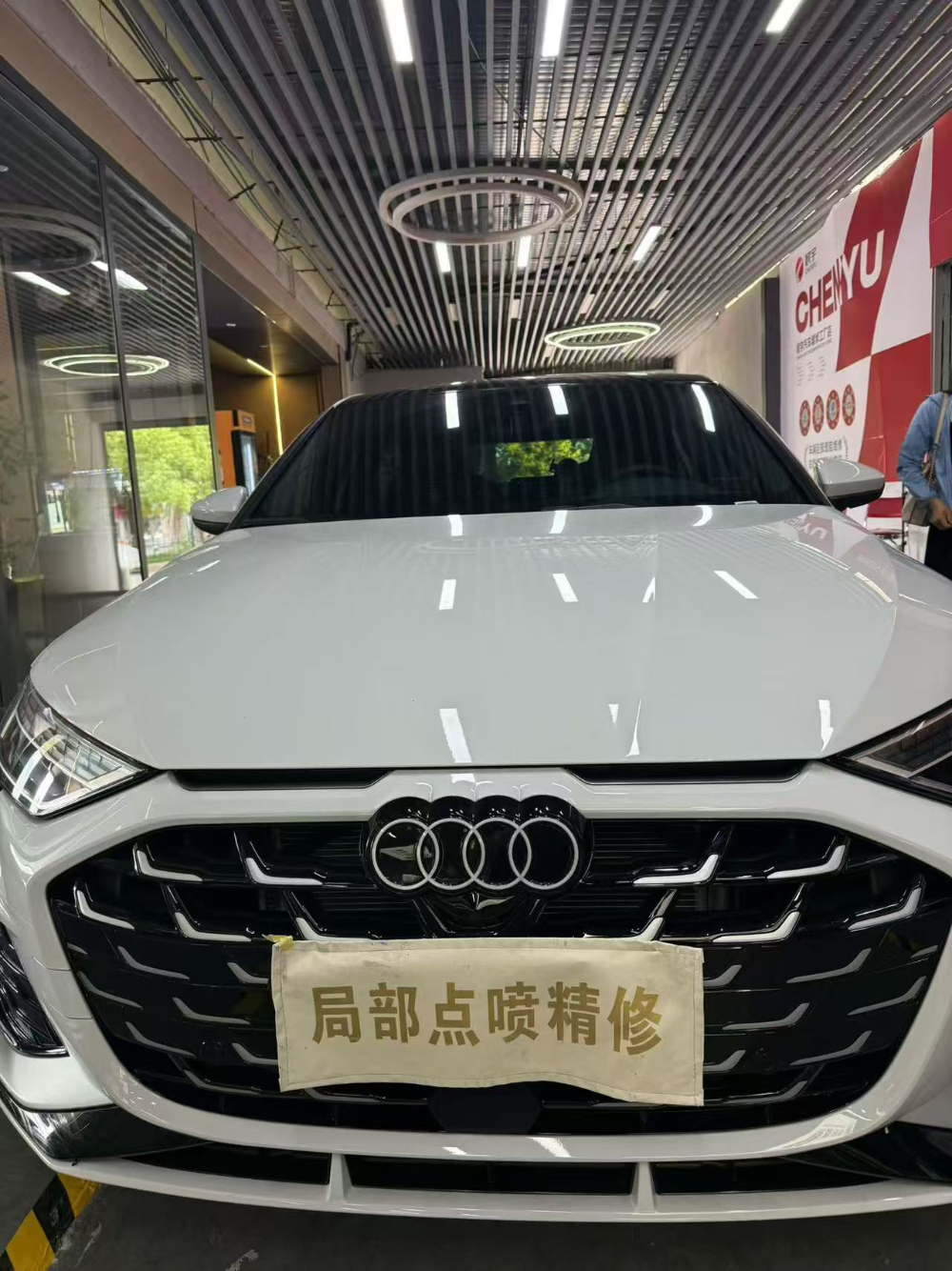 奥迪 左前叶 前保 局部2.jpg