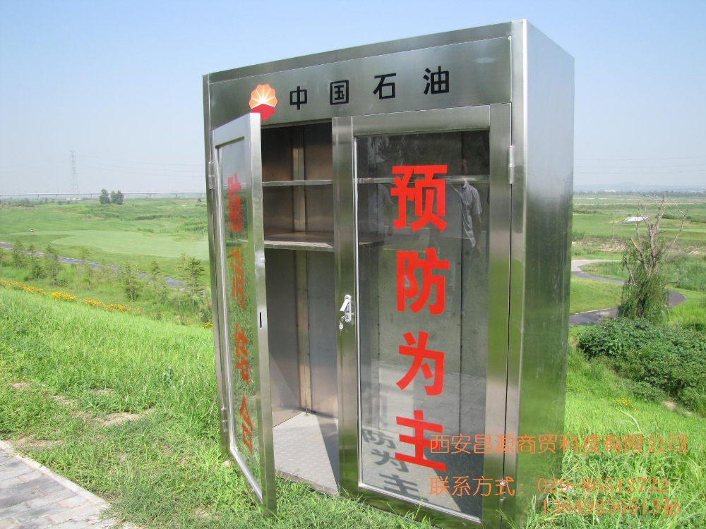 双开门圆角消防亭（2）.JPG
