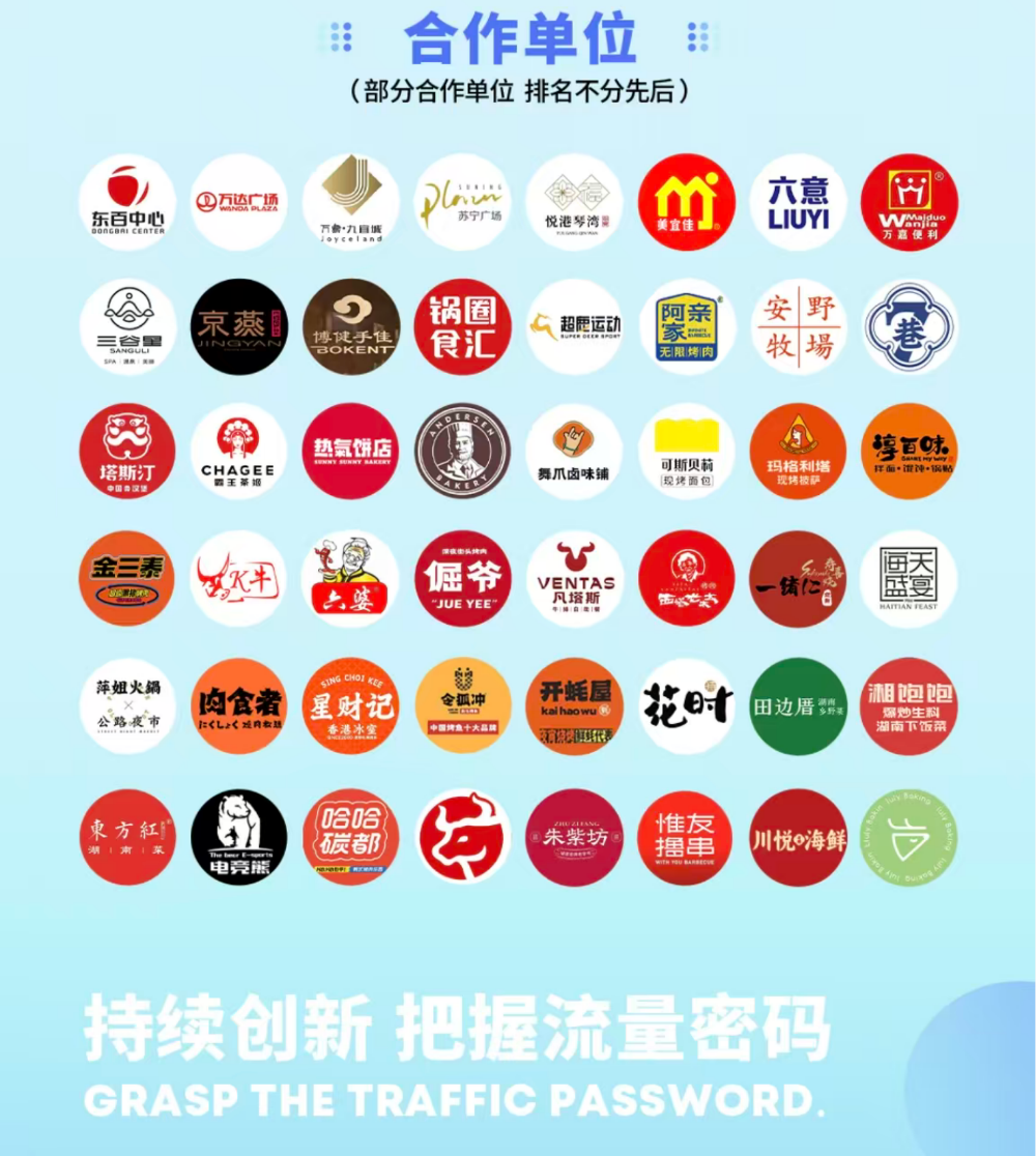 合作案例.png