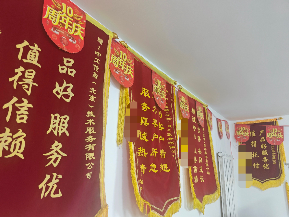 2026优选北京信誉好的互联网推广企业选择指南