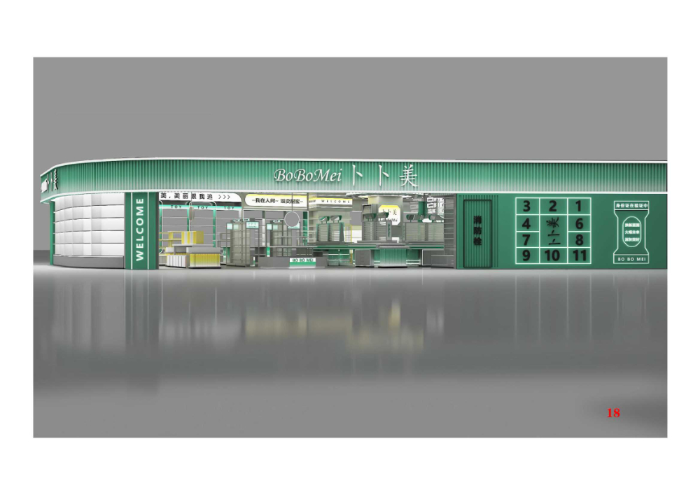 �ɶ�ר����չ����ôѡ���ӹ��ա�������رܿ�ָ��