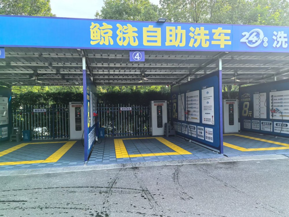 2026年底8元自助洗车机选购指南：从源头厂家到落地运营的实战参考
