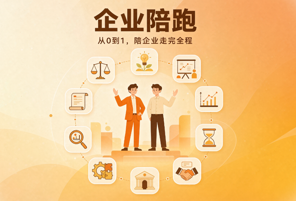 2026年南京产学研合作服务团队如何选？经验与资源并重是关键