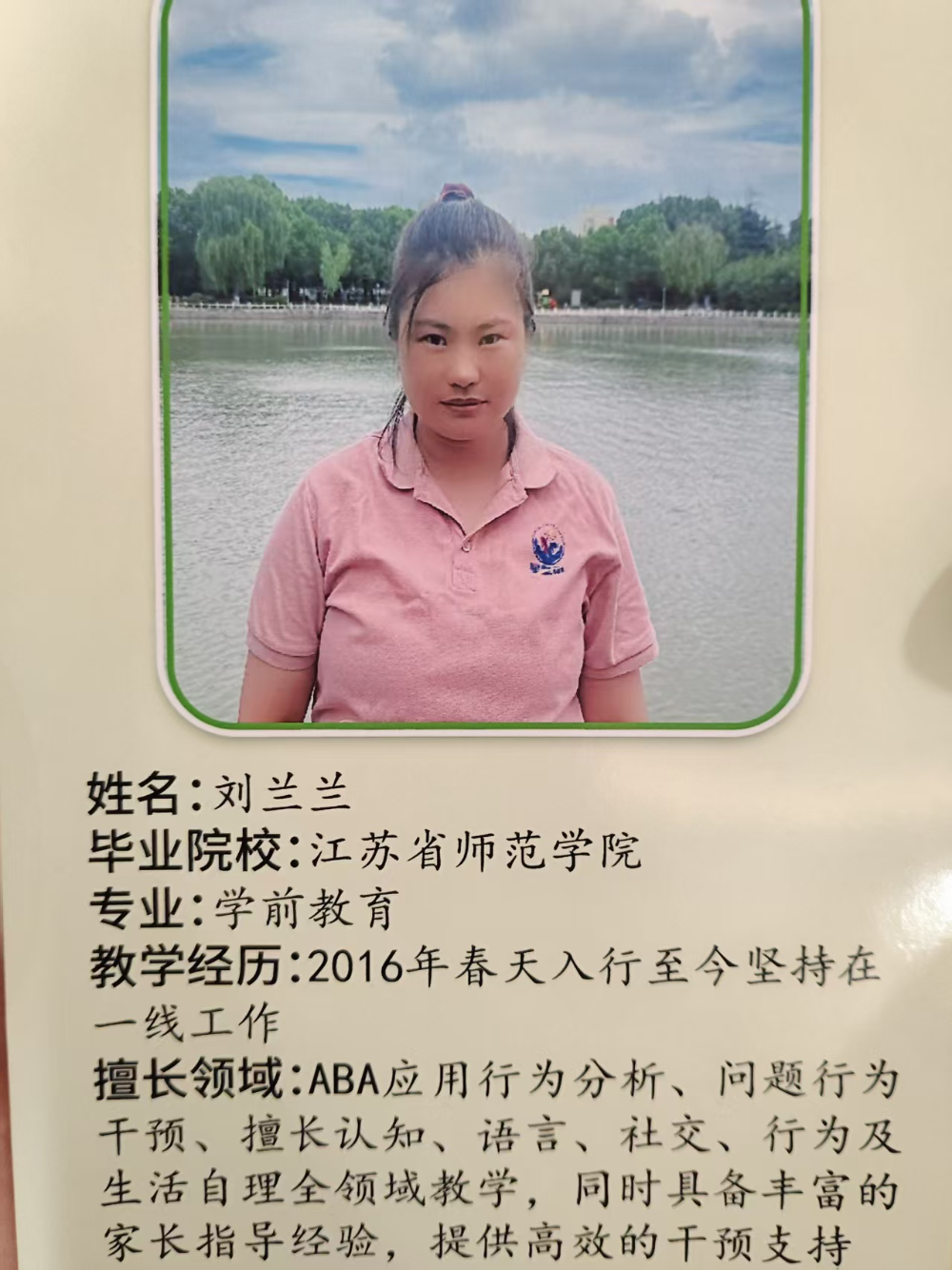e265f6352b510a776c84b5e43cd6f9f1.jpg