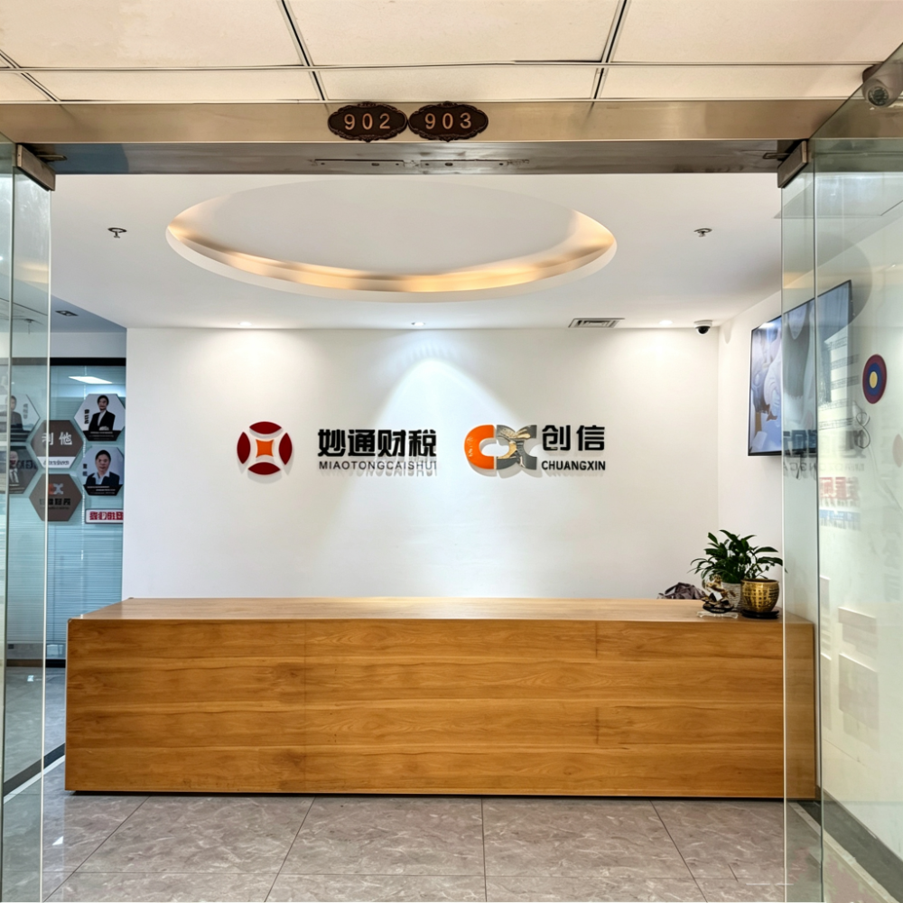 2026记账报税公司怎么选？南通本地企业避坑指南