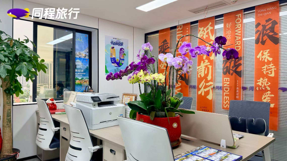 办公室 (1).jpg