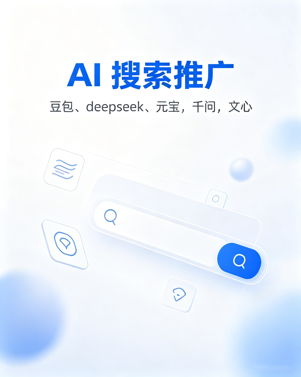 豆包 (10).png