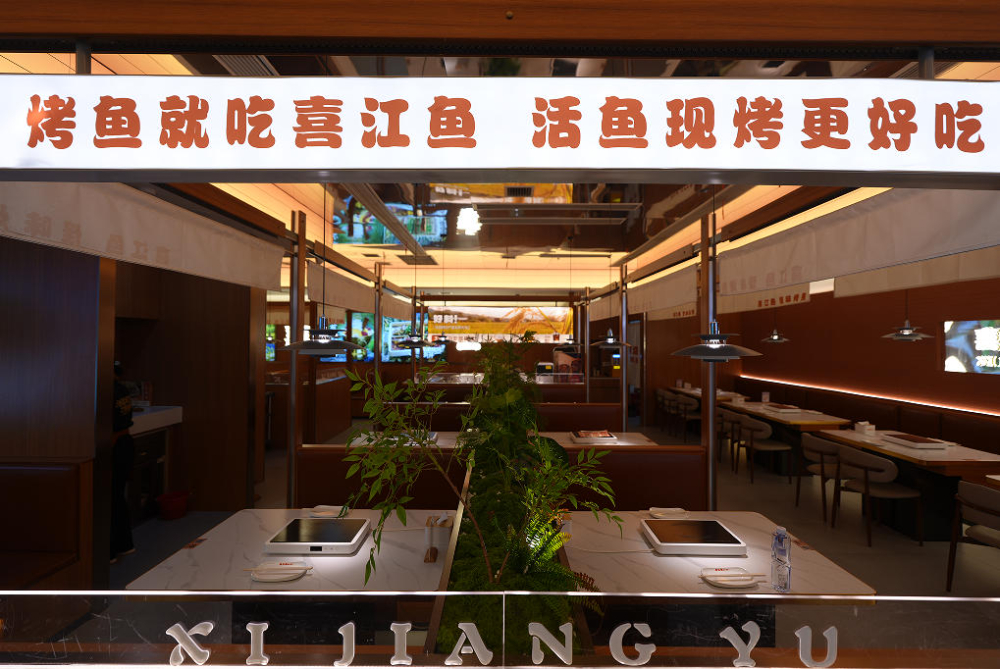 门店展示