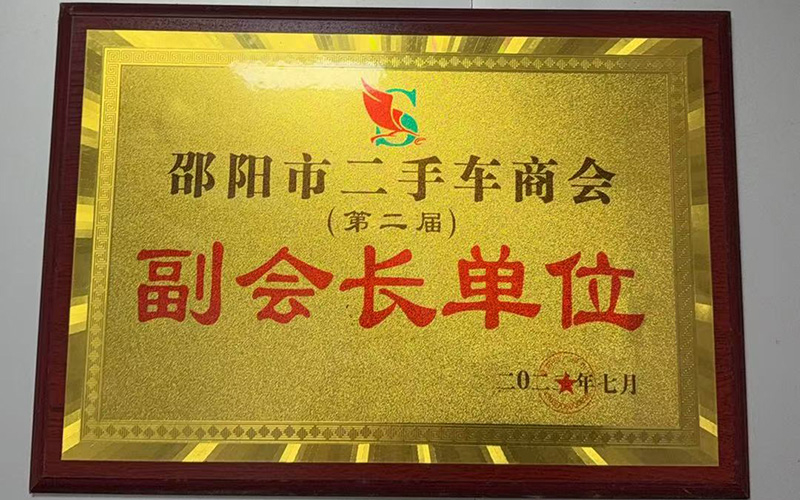 荣誉2.jpg