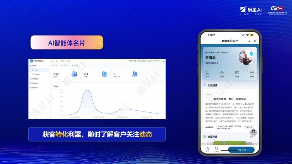 微信图片_20260902154921_272_1.png