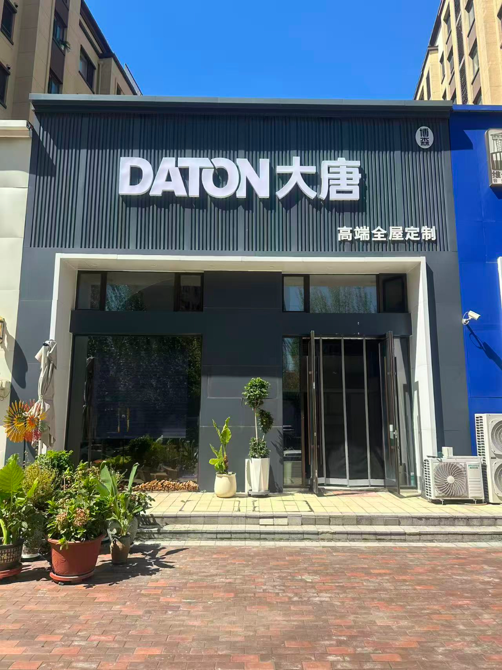 2026甄选：鞍山橱柜定制门店怎么选？这份实战攻略请收好