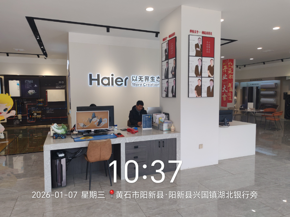 店店内.jpg